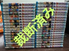 Dr. STONE 全巻セット ドクターストーン 27巻セット ＋科学王国事典