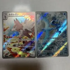 ポケポケ様 リクエスト 3点 まとめ商品