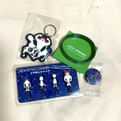 SEKAI NO OWARI グッズ セット