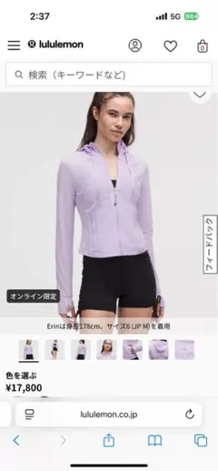2026年最新】define jacketの人気アイテム - メルカリ