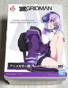 FIGURE SPIRITS KUJI 新条アカネ アニメカラーver.