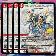 2026年最新】ボルメテウスホワイトドラゴン プロモの人気アイテム