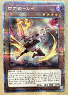 2025年最新】閃刀姫 レイ 25の人気アイテム - メルカリ