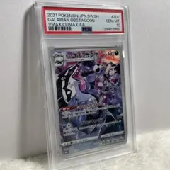 s級不死デッドゾーン　cs優勝プロモ　PSA10 s級不死デッドゾーン cs優勝プロモ PSA10 - メルカリ