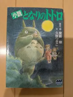 Item thumbnail for item 97aaa498-c422-471d-9eaa-0b11701b8538