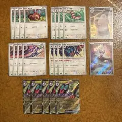 ポケモンカード　オオタチAR オンバットAR 進化ライン　バトルパートナーズ