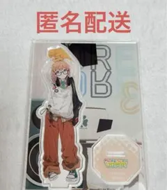 プロセカ ZOZOコラボ 第二弾 アクリルスタンド 花里みのり 新品未開封