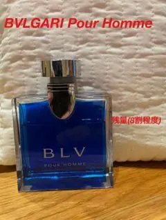 廃盤・希少】ブルガリ ブルー プールオム オードトワレ 50ml 箱付き