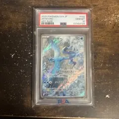 2026年最新】フリーザーGX HR SM6b 078/066 PSA10の人気アイテム
