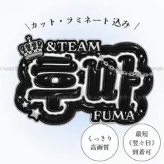 即日発送】XG xg ひなた ヒナタ ぷっくりネームボード ネムボ