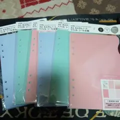 シール台紙　A5 リフィル　セリア