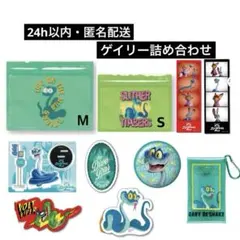 【新品未使用】ズートピア2 ハッピーくじ ゲイリー5種10点セット