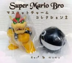 スーパーマリオブラザーズ　マスコットチャームコレクション２　クッパ　ワンワン