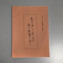 Item thumbnail for item 6e5cd754-485a-4f44-b87c-000bb92e8411