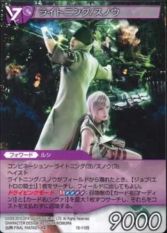 ファイナルファンタジー/スノウ&ライトニング/PR-158/FFTCG - メルカリ