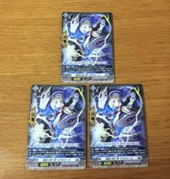 ヴァンガード 時空創竜 真空に咲く花 コスモリース EXC 3枚① - メルカリ