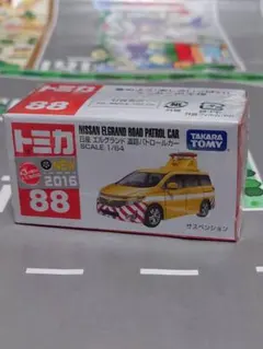 ★トミカ 88 日産 エルグランド 道路パトロールカー SCALE 1/64