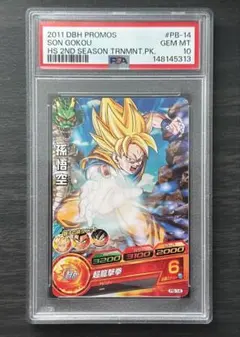 PSA10 ドラゴンボール 孫悟空 ゲンキダマツリ 来場記念 プロモ 40周年 PSA10 ドラゴンボール 孫悟空 ゲンキダマツリ 来場記念 プロモ 40周年