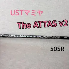 2025年最新】the attas v2 5srの人気アイテム - メルカリ