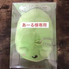 FANTASTICS 木村慧人 ケイルーちゃんキーホルダー メンプロ