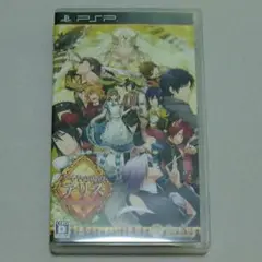 ダイヤの国のアリス〜Wonderful Wonder World〜
