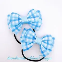 キッズリボンヘアゴム2個セット　チェック　水色
