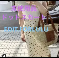 EDIT.FOR LULUドットサテンバイアスミディスカート 38 ホワイトのサムネイル