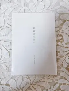 新品】中村明日美子 同級生シリーズ 日めくりカレンダー＆描き下ろし