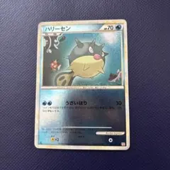 ポケモンカード eカード ハリーセン 014/128 1ed - メルカリ
