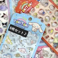韓国限定！5枚セット♪【正規品】 サンリオ　TOKTOK　クリスタルシール