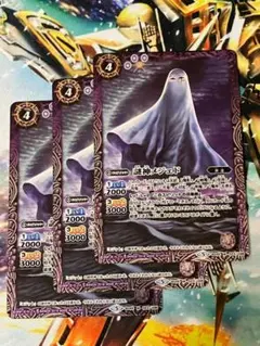 2025年最新】メジェド バトスピの人気アイテム - メルカリ