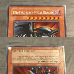 北米版 レッドアイズブラックメタルドラゴン シークレット 遊戯王 海外 英語 米 即決 遊戯王 英語版 レッドアイズ・ブラックメタルドラゴン PP01-EN015