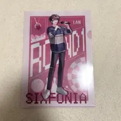 シクフォニ LAN クリアファイル