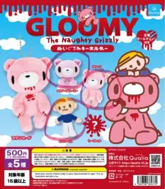 2026年最新】グルーミーの手の人気アイテム - メルカリ