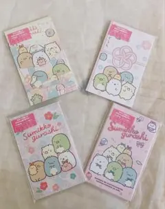 すみっコぐらし ポチ袋　4セット