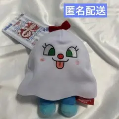 コキンちゃん ハロウィン ぬいぐるみ マスコット アンパンマンミュージアム