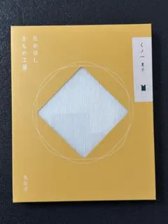 Item thumbnail for item 060ad5a5-0473-41f6-9416-5a6e2882f647