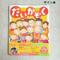 やっちゃ312様 リクエスト 2点 まとめ商品