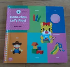 Item thumbnail for item a9088263-e42c-4930-ae43-15d92c5fd63f