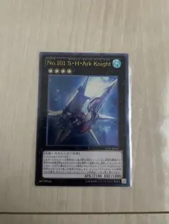 No101 S・H・ArkKnight サイレントオナーズアークナイト　レリーフ