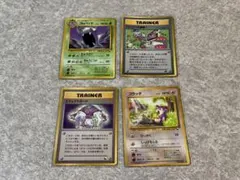 ポケモンカード旧裏面拡張シートいろいろセット