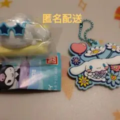サンリオ　シナモロール2種セット　ガチャフィギュア＆ラバマス
