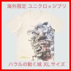 ジブリパーク限定】魔女の谷 荒地の魔女 Tシャツ Mサイズ ハウルの動く