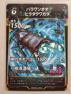 Item thumbnail for item ffe615bc-809e-4dff-a452-226574c781c4