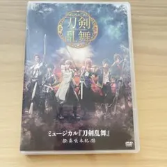 [소드 뮤] 아오이 사키 혼키 [DVD 3장 세트] 뮤지컬 토켄 란부 특전 및 파노라마 영상