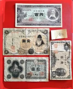 板垣退助 百円札 50枚 古紙幣　旧貨幣 ☆50板垣退助100円札など並品クラス3枚セット古銭古札古紙幣 - メルカリ