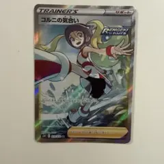 【PSA8】コルニ SR ポケモン 管理番号 a2 コルニ SR ポケモンカード