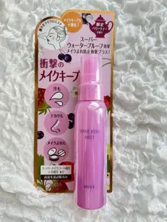 【KOSE】メイクキープミストEX+ TEA（仕上げ用ローション）限定品のサムネイル