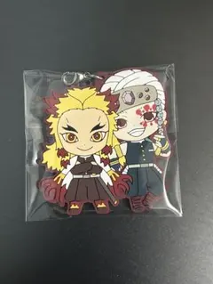 鬼滅の刃 ラバーマスコット 煉獄杏寿郎 宇髄天元 紐欠品