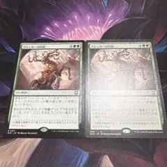 【まとめ買い200円値引】【2枚セット】リシュカーの巧技 JP